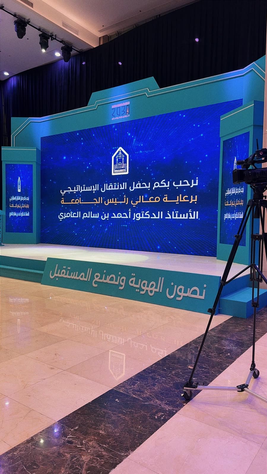 Imam University