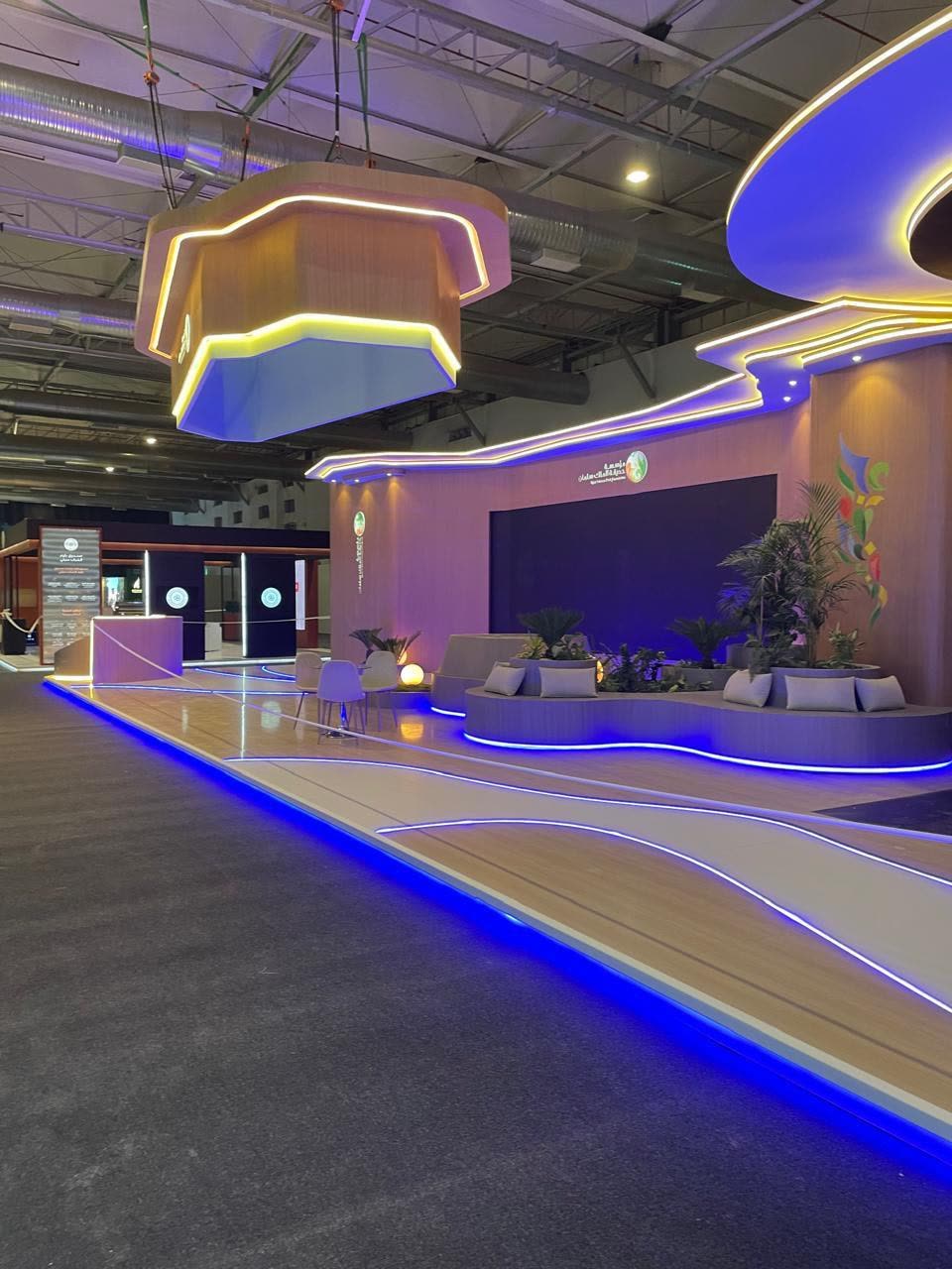 King Salman Park Foundation
