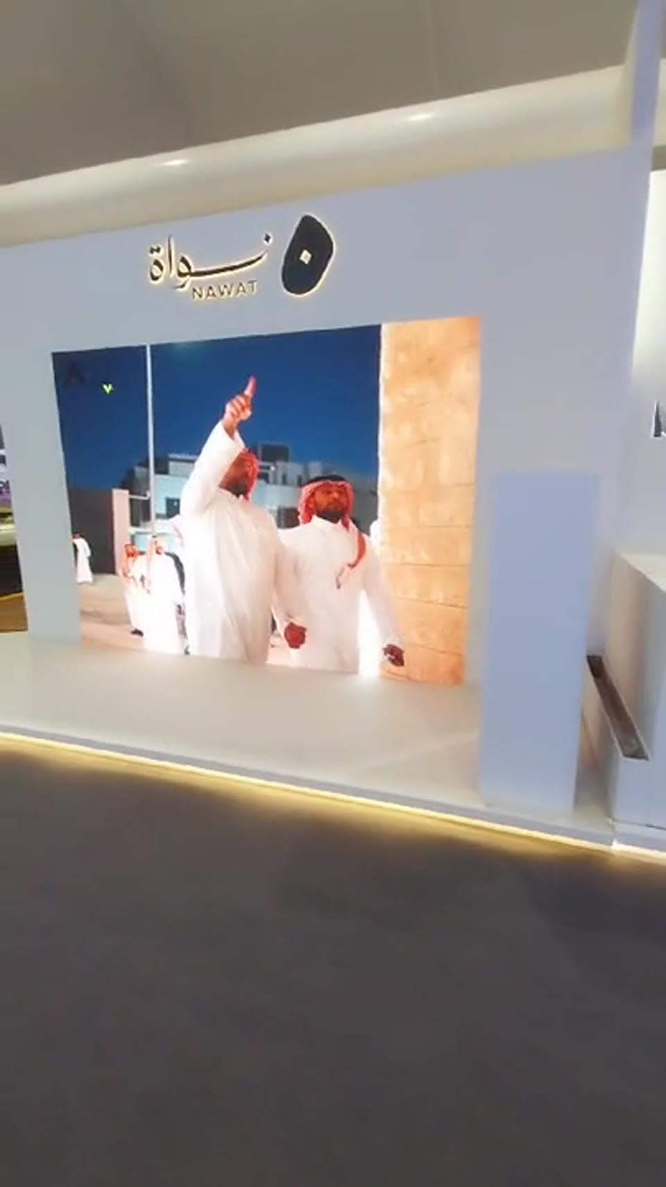 Nawah